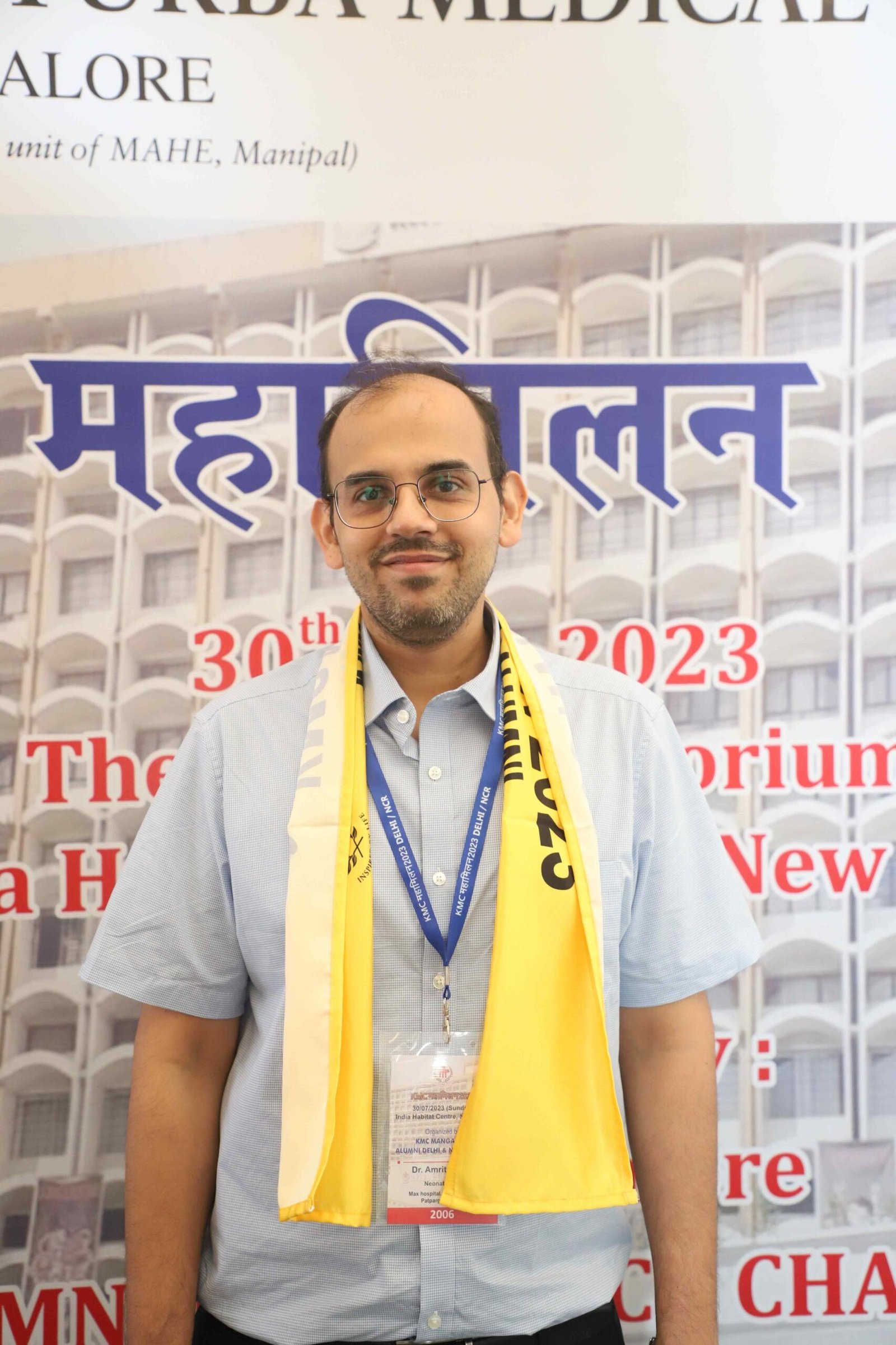 KMC medical college - Reunion